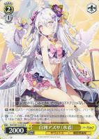 【ヴァイス】U◇白洲アズサ(水着)