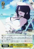 【ヴァイス】SR◇若葉ヒナタ(水着)