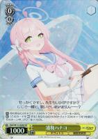 カードを買う/ヴァイスシュヴァルツ/2024年度作品/ブルー