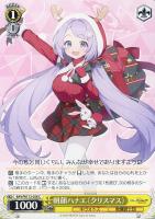 【ヴァイス】C◇朝顔ハナエ(クリスマス)