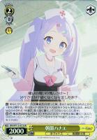【ヴァイス】SR◇朝顔ハナエ