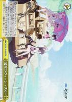 【ヴァイス】RRR◇夏空のウィッシュリスト