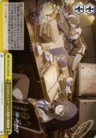 【ヴァイス】CR◇どたばたシスターと古書館の魔術師