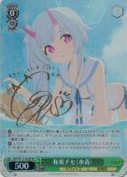 ヴァイス　水着のショコラ　SP Amazon.co.jp: [HIZOON] スターウォーズ ビキニ水着 水着 三角