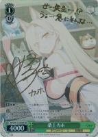 【PSA10】桑上カホ　SP サイン　ブルーアーカイブ　044 PSA10】桑上カホ SP サイン ブルーアーカイブ 044 2025年最新