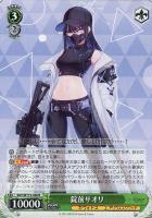 Amazon.co.jp: ヴァイスシュヴァルツ ブースターパック ブルー