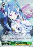 【ヴァイス】SR◇合歓垣フブキ