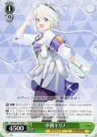 【ヴァイス】C◇中務キリノ