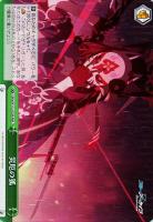 【ヴァイス】RRR◇災厄の狐