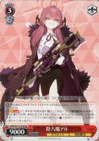 【ヴァイス】RR◇陸八魔アル