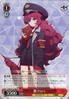 【ヴァイス】R◇棗イロハ