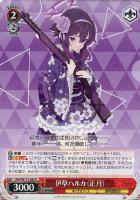 【ヴァイス】R◇伊草ハルカ(正月)