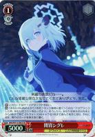 【ヴァイス】SR◇間宵シグレ