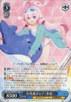 カードを買う/ヴァイスシュヴァルツ/2024年度作品/ブルー