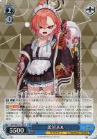 【ヴァイス】R◇美甘ネル