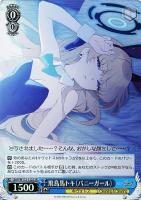 【ヴァイス】SR◇飛鳥馬トキ(バニーガール)