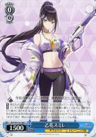 【ヴァイス】C◇乙花スミレ
