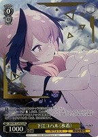 【ヴァイス】PR)箔押し◇下江コハル(水着)