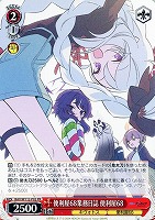 商品検索(並び順：発売日)/ カード通販 | トレコロ - トレカ