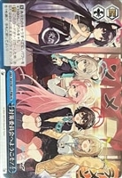 【ヴァイスシュヴァルツ】 ブルーアーカイブ 対策委員会へようこそ！ RRR グッズ&出店｜BCF2025 ｜ ヴァイスシュヴァルツ｜Weiβ Schwarz