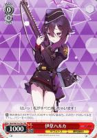 カードを売る/ヴァイスシュヴァルツ/2024年度作品/ブルー カードを売る/ヴァイスシュヴァルツ/2024年度作品/ブルー