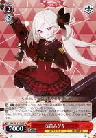 【ヴァイス】TD◇浅黄ムツキ