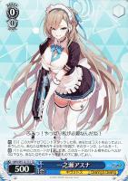 【ヴァイス】TD◇一之瀬アスナ