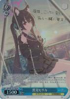 カードを売る/ヴァイスシュヴァルツ/2024年度作品/ブルー カードを売る/ヴァイスシュヴァルツ/2024年度作品/ブルー