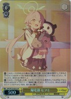 【ヴァイス】SR◇帰宅部 ヒフミ