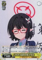 【ヴァイス】R◇アビドス高等学校 アヤネ