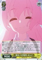 【ヴァイス】SR◇帰るべき場所 ホシノ