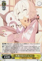 【ヴァイス】U◇普通の女の子 ヒフミ