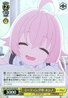 【ヴァイス】SR◇ミーティング中 ホシノ