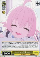 【ヴァイス】U◇ミーティング中 ホシノ