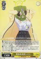 【ヴァイス】C◇覆面水着団 ノノミ