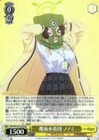 【ヴァイス】SR◇覆面水着団 ノノミ