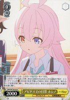 【ヴァイス】C◇アビドスでの日常 ホシノ