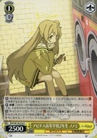 【ヴァイス】C◇アビドス高等学校2年生 ノノミ