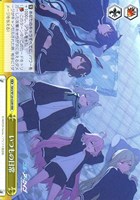 【ヴァイス】RRR◇いつもの日常