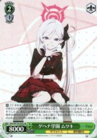 【ヴァイス】SR◇ゲヘナ学園 ムツキ