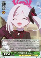 【ヴァイス】SR◇ゲヘナ学園2年生 ムツキ