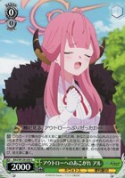 【ヴァイス】C◇アウトローへのあこがれ アル