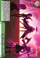 【ヴァイス】RRR◇誰もが恐れる風紀委員会