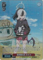 【ヴァイス】SP)サイン付◇便利屋68 カヨコ