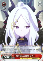 【ヴァイス】SR◇取り戻した日常 ヒナ