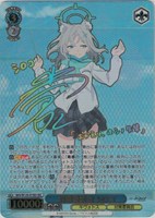 【ヴァイス】SEC)サイン付◇対策委員会 シロコ