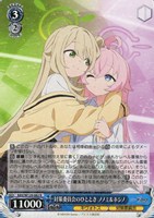 【ヴァイス】R◇対策委員会のひととき ノノミ&ホシノ