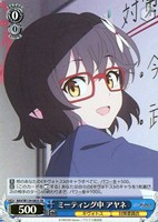 【ヴァイス】SR◇ミーティング中 アヤネ