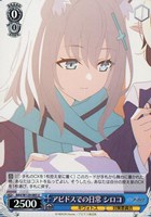 【ヴァイス】U◇アビドスでの日常 シロコ