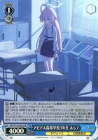 【ヴァイス】SR◇アビドス高等学校3年生 ホシノ